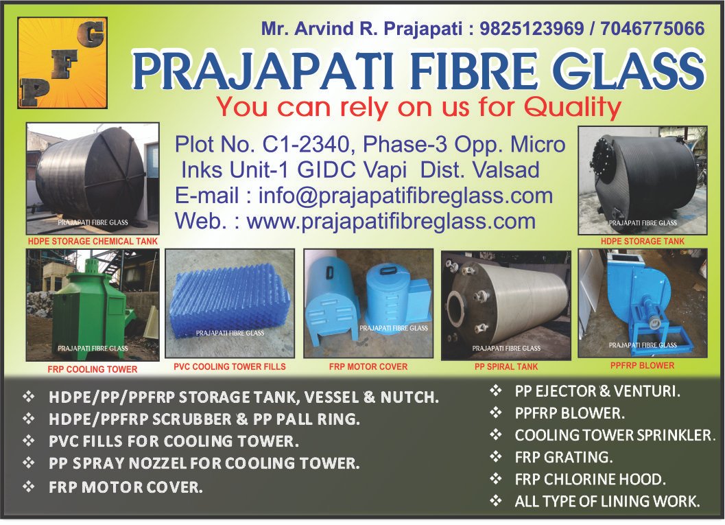 Image for PRAJAPATI FIBRE GLASS